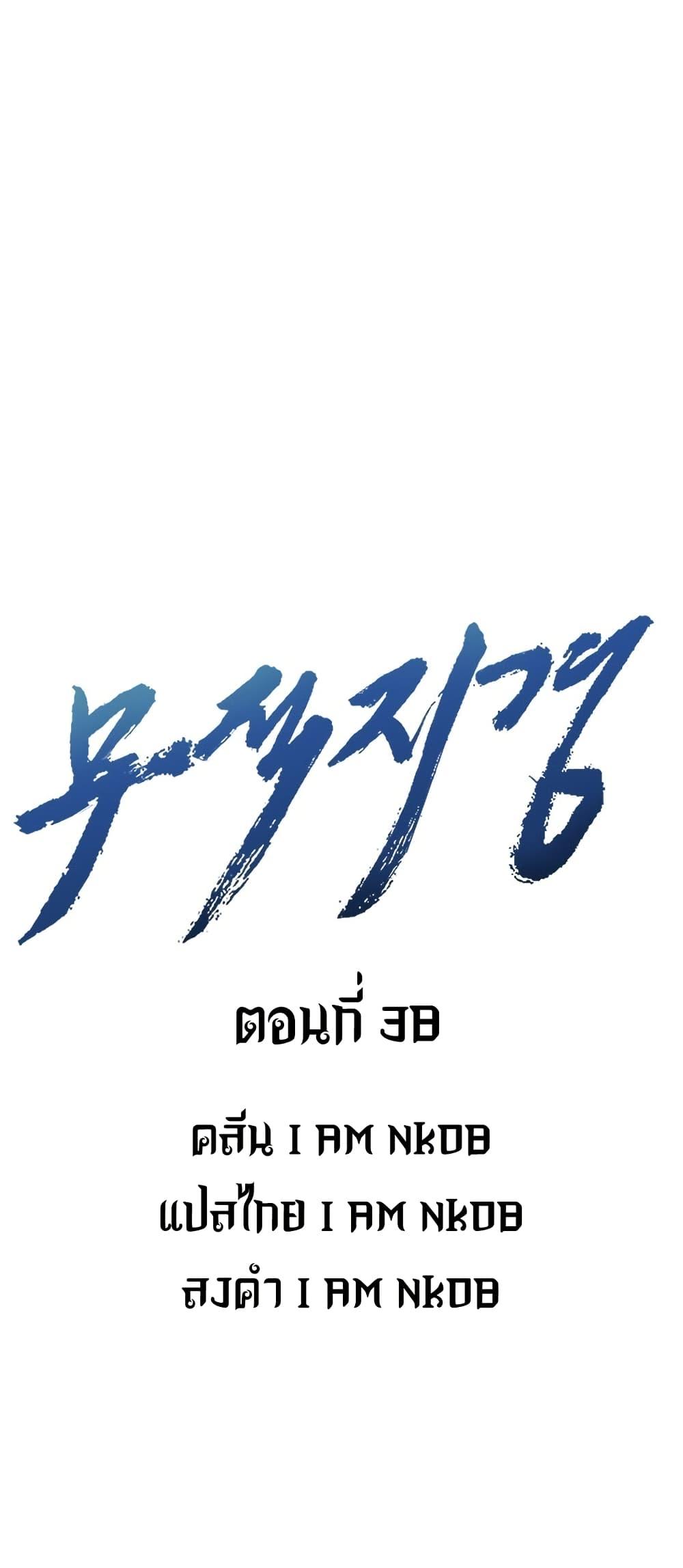 Manga-lc-com อ่านมังงะ อ่านการ์ตูน ออนไลน์ ฟรี Invincible Territory ตอนที่ 1 2 3 4 5 6 7 8 9 10 11 12 13 14 ฟรี ไม่มีโฆษณา Manga-lc - อ่าน มังงะ อ่าน การ์ตูน ออนไลน์ อ่านมังงะ ฟรี