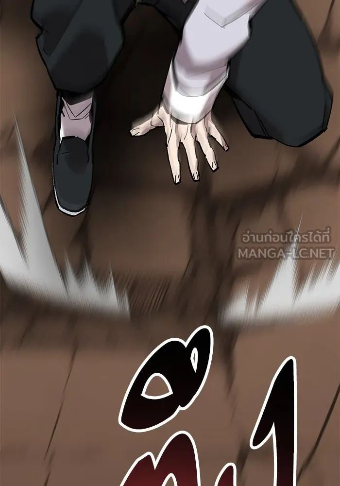 ยอดคนเลเวลทะลุ ตอนที่ 40 วิทยายุทธ์ (5) รูปที่ 45