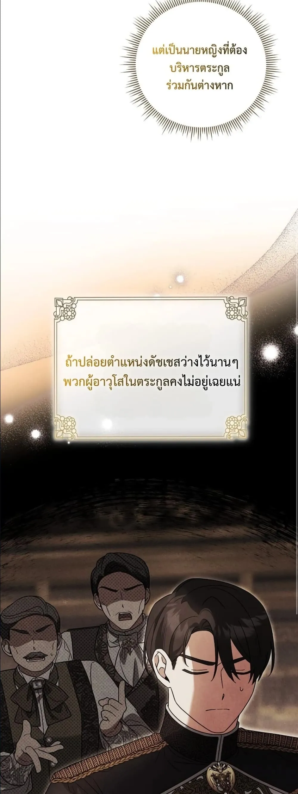 Manga-lc-com อ่านมังงะ อ่านการ์ตูน ออนไลน์ ฟรี Looking For The Villainess Contract Husband ตอนที่ 1 2 3 4 5 6 7 8 9 10 11 12 13 14 ฟรี ไม่มีโฆษณา Manga-lc - อ่าน มังงะ อ่าน การ์ตูน ออนไลน์ อ่านมังงะ ฟรี