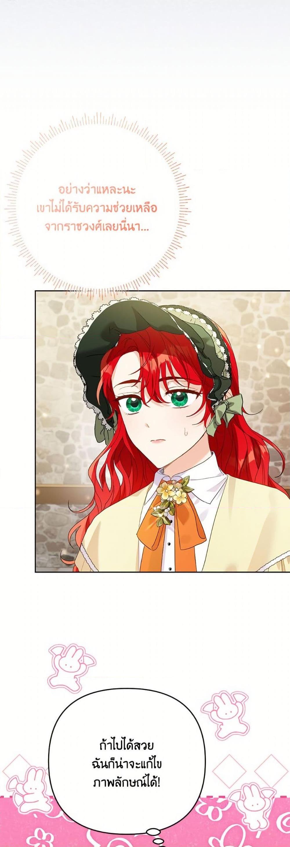 Manga-lc-com อ่านมังงะ อ่านการ์ตูน ออนไลน์ ฟรี I Thought You Were a Time-Limited Husband ตอนที่ 1 2 3 4 5 6 7 8 9 10 11 12 13 14 ฟรี ไม่มีโฆษณา Manga-lc - อ่าน มังงะ อ่าน การ์ตูน ออนไลน์ อ่านมังงะ ฟรี