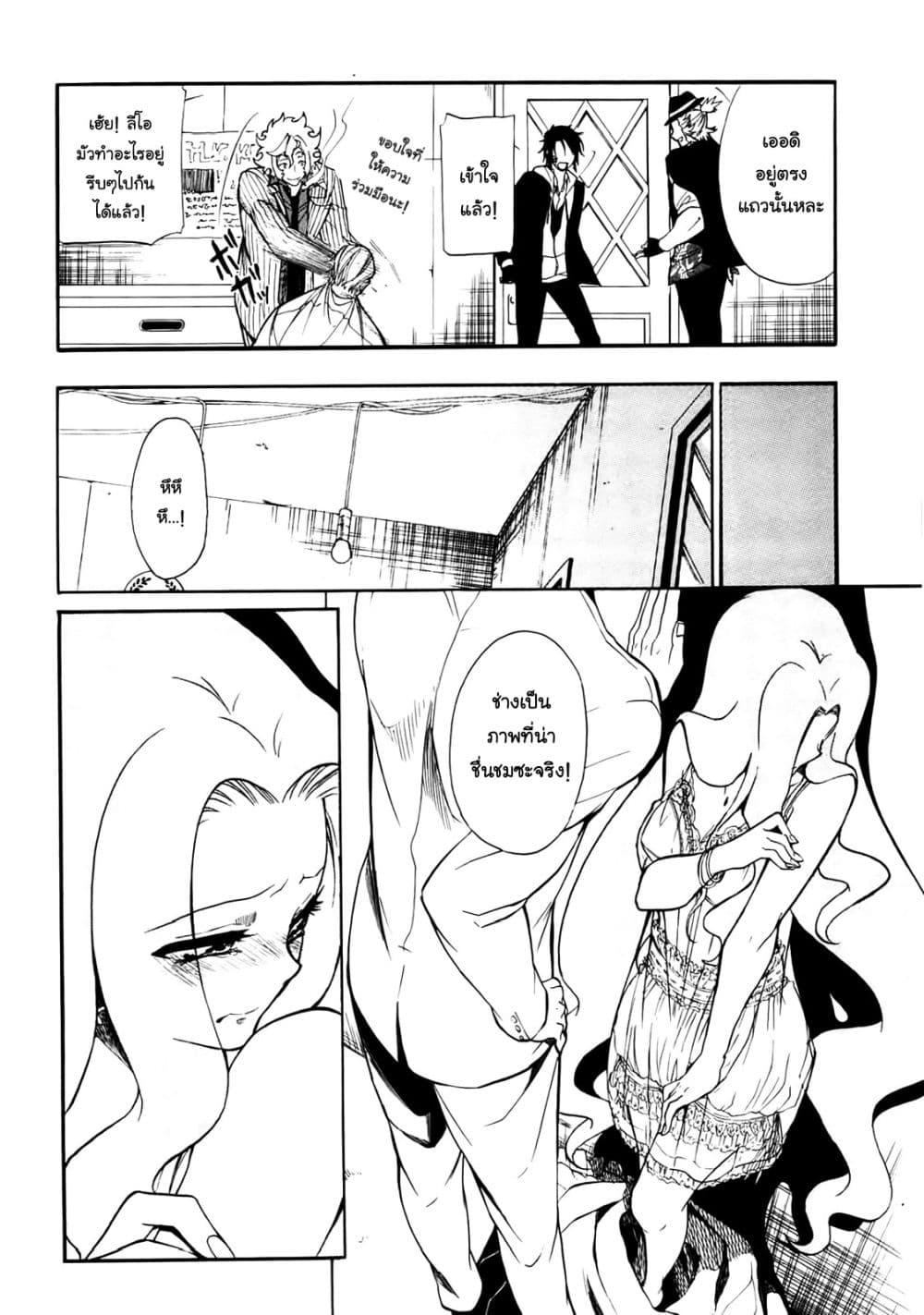 Manga-lc-com อ่านมังงะ อ่านการ์ตูน ออนไลน์ ฟรี Rose Guns Days Season 1 ตอนที่ 1 2 3 4 5 6 7 8 9 10 11 12 13 14 ฟรี ไม่มีโฆษณา Manga-lc - อ่าน มังงะ อ่าน การ์ตูน ออนไลน์ อ่านมังงะ ฟรี