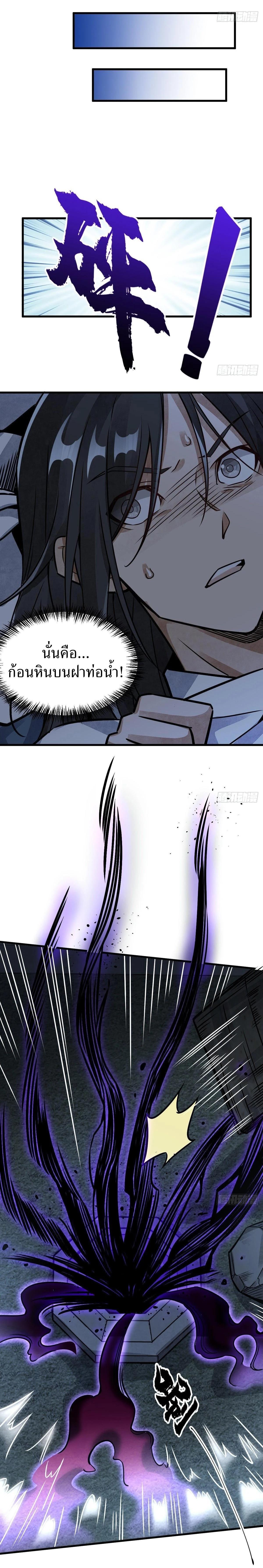 Manga-lc-com อ่านมังงะ อ่านการ์ตูน ออนไลน์ ฟรี Lan Ke Qi Yuan ตอนที่ 1 2 3 4 5 6 7 8 9 10 11 12 13 14 ฟรี ไม่มีโฆษณา Manga-lc - อ่าน มังงะ อ่าน การ์ตูน ออนไลน์ อ่านมังงะ ฟรี