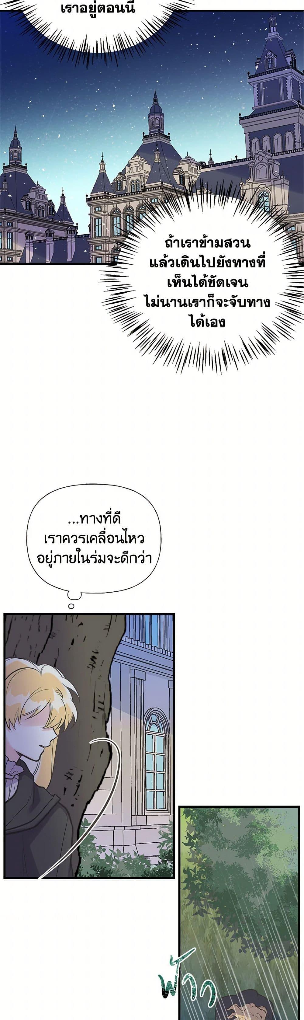 Manga-lc-com อ่านมังงะ อ่านการ์ตูน ออนไลน์ ฟรี My Sister Picked up the Male Lead ตอนที่ 1 2 3 4 5 6 7 8 9 10 11 12 13 14 ฟรี ไม่มีโฆษณา Manga-lc - อ่าน มังงะ อ่าน การ์ตูน ออนไลน์ อ่านมังงะ ฟรี