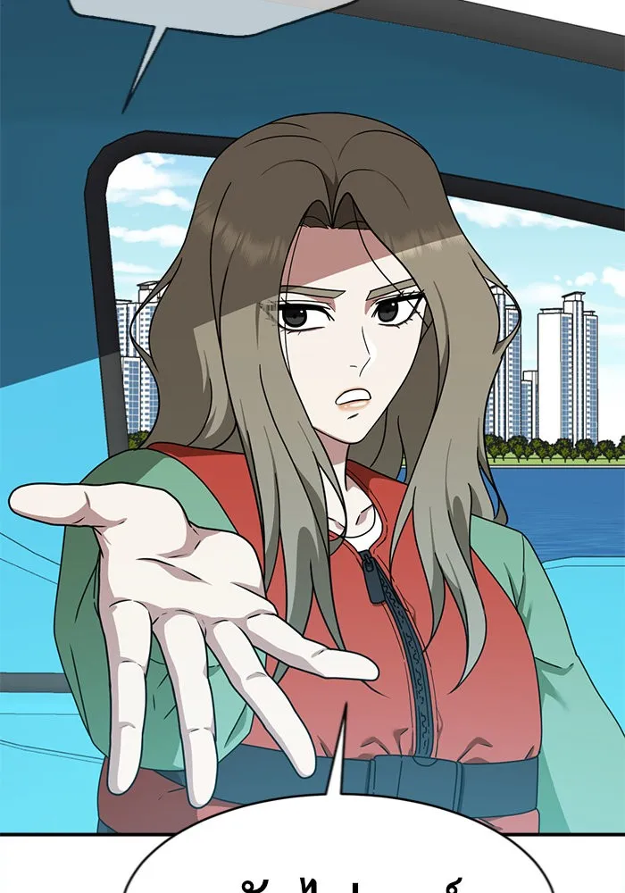 ช่วยเปลี่ยนฉันที ตอนที่ 140. ฮานายอง 13 รูปที่ 109