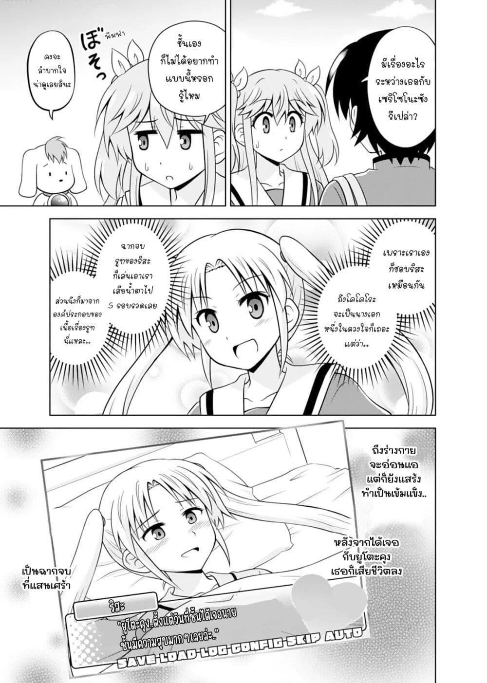 Manga-lc-com อ่านมังงะ อ่านการ์ตูน ออนไลน์ ฟรี Tadashi Ore wa Heroine Toshite ตอนที่ 1 2 3 4 5 6 7 8 9 10 11 12 13 14 ฟรี ไม่มีโฆษณา Manga-lc - อ่าน มังงะ อ่าน การ์ตูน ออนไลน์ อ่านมังงะ ฟรี