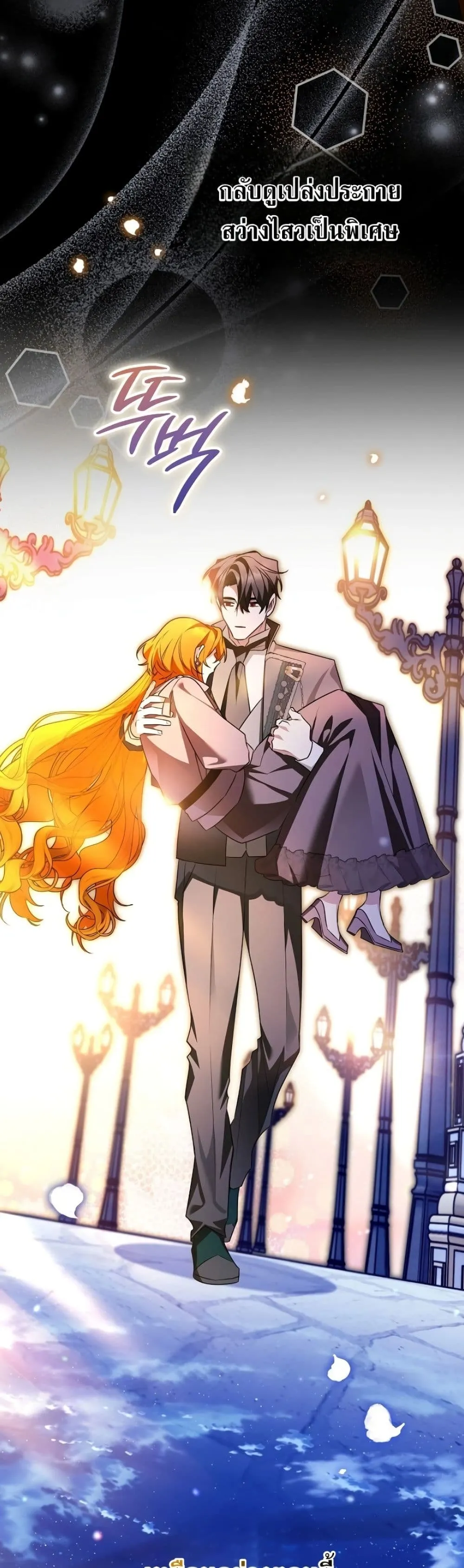 Manga-lc-com อ่านมังงะ อ่านการ์ตูน ออนไลน์ ฟรี Marriage With A Suspiciously Demure Husband ตอนที่ 1 2 3 4 5 6 7 8 9 10 11 12 13 14 ฟรี ไม่มีโฆษณา Manga-lc - อ่าน มังงะ อ่าน การ์ตูน ออนไลน์ อ่านมังงะ ฟรี