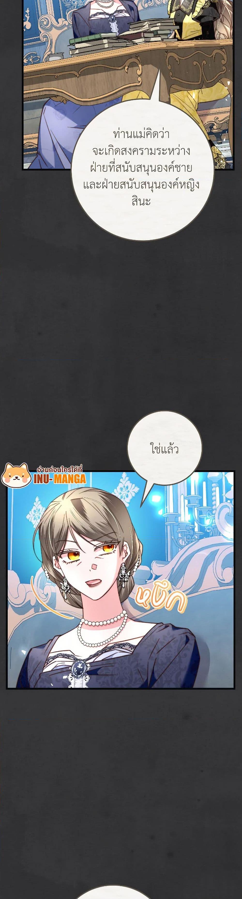 Manga-lc-com อ่านมังงะ อ่านการ์ตูน ออนไลน์ ฟรี The Guidebook for Villainesses ตอนที่ 1 2 3 4 5 6 7 8 9 10 11 12 13 14 ฟรี ไม่มีโฆษณา Manga-lc - อ่าน มังงะ อ่าน การ์ตูน ออนไลน์ อ่านมังงะ ฟรี