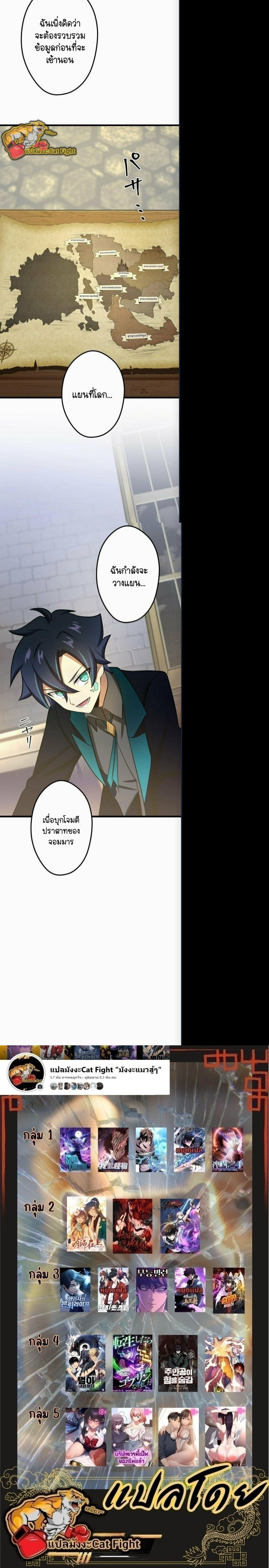 Manga-lc-com อ่านมังงะ อ่านการ์ตูน ออนไลน์ ฟรี I Reincarnated as an SSS-Ranked Goblin ตอนที่ 1 2 3 4 5 6 7 8 9 10 11 12 13 14 ฟรี ไม่มีโฆษณา Manga-lc - อ่าน มังงะ อ่าน การ์ตูน ออนไลน์ อ่านมังงะ ฟรี