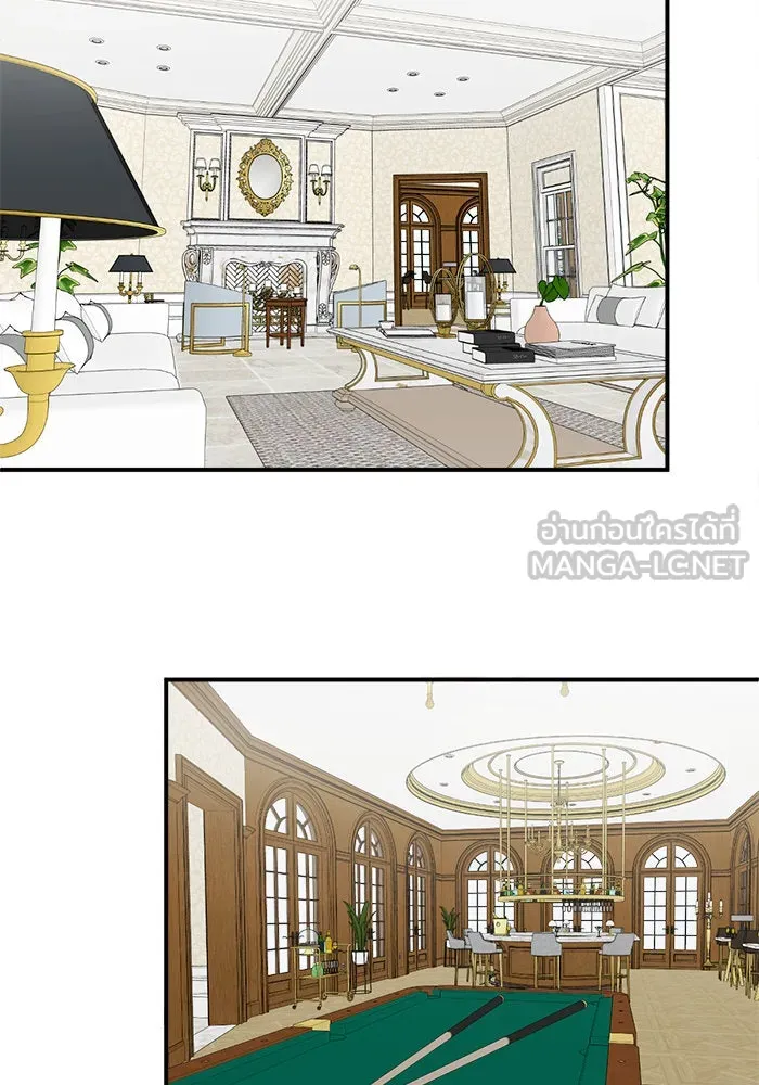 ช่วยเปลี่ยนฉันที ตอนที่ 64. ยอมินซอ 14 รูปที่ 105