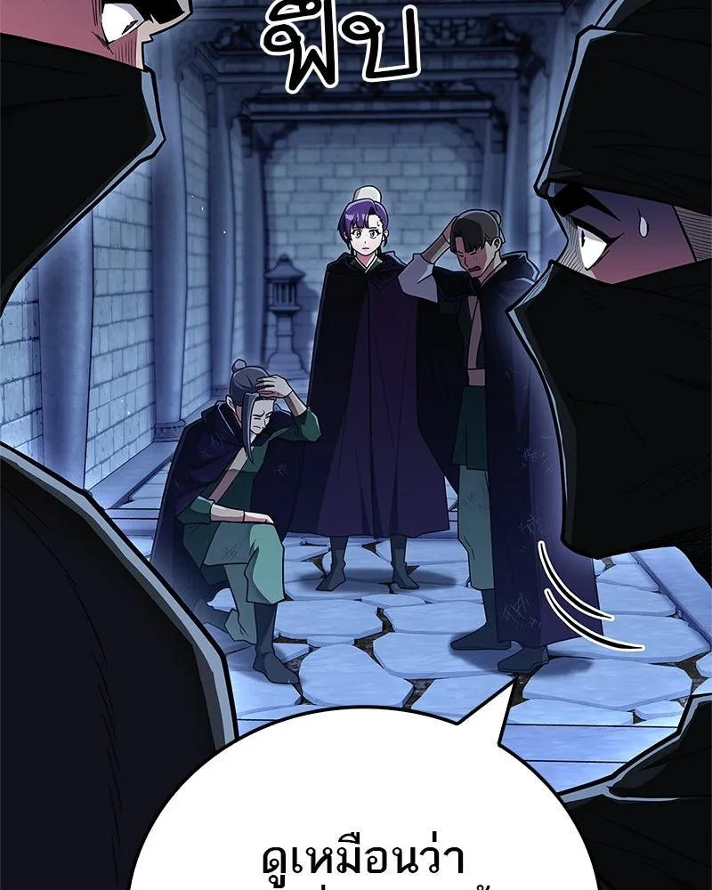 สุดยอดเทรนเนอร์แห่งยุทธภพ ตอนที่ 83 ตระกูลถังแห่งเสฉวน รูปที่ 49