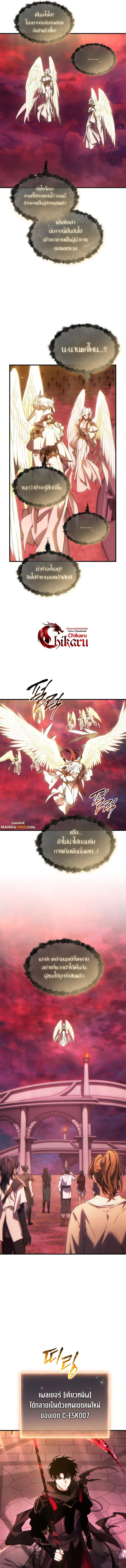 Doujin-Lc- อ่าน โดจิน มังฮวา เกาหลี ญี่ปุ่น จีน แปลไทย The Max-Level Player ตอนที่ 1 2 3 4 5 6 7 8 9 10 11 12 13 14 ฟรี ไม่มีโฆษณา อ่าน โดจิน Manhwa เกาหลี ญี่ปุ่น จีน เรามีครบ คัดมาให้เน้นๆ โดจิน 18+ รับประกันความฟินโดย  Doujin Lc