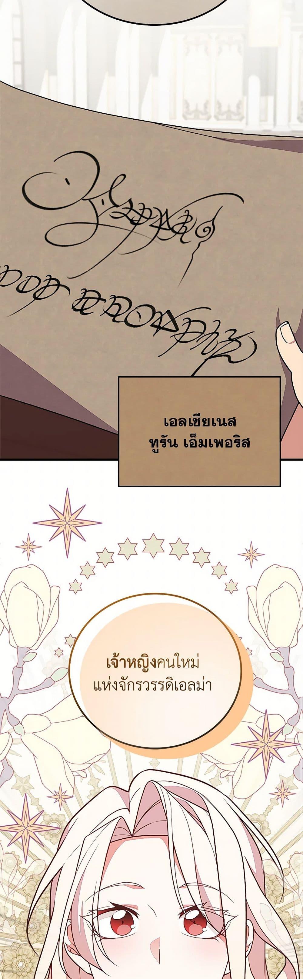 Manga-lc-com อ่านมังงะ อ่านการ์ตูน ออนไลน์ ฟรี For Your Well-Being ตอนที่ 1 2 3 4 5 6 7 8 9 10 11 12 13 14 ฟรี ไม่มีโฆษณา Manga-lc - อ่าน มังงะ อ่าน การ์ตูน ออนไลน์ อ่านมังงะ ฟรี