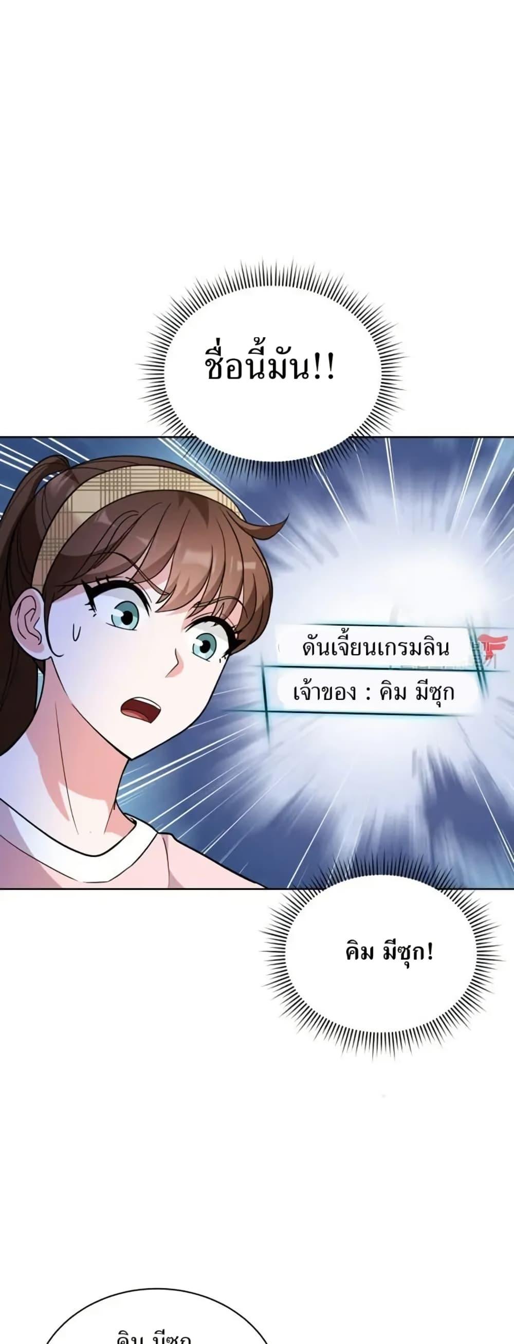 Manga-lc-com อ่านมังงะ อ่านการ์ตูน ออนไลน์ ฟรี The Female Lead Acquires Cheat Skills ตอนที่ 1 2 3 4 5 6 7 8 9 10 11 12 13 14 ฟรี ไม่มีโฆษณา Manga-lc - อ่าน มังงะ อ่าน การ์ตูน ออนไลน์ อ่านมังงะ ฟรี