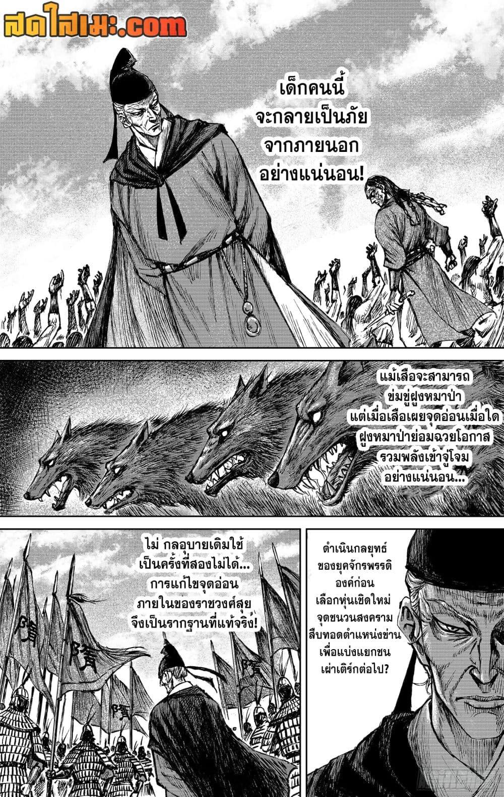 Manga-lc-com อ่านมังงะ อ่านการ์ตูน ออนไลน์ ฟรี Blades of the Guardians ตอนที่ 1 2 3 4 5 6 7 8 9 10 11 12 13 14 ฟรี ไม่มีโฆษณา Manga-lc - อ่าน มังงะ อ่าน การ์ตูน ออนไลน์ อ่านมังงะ ฟรี