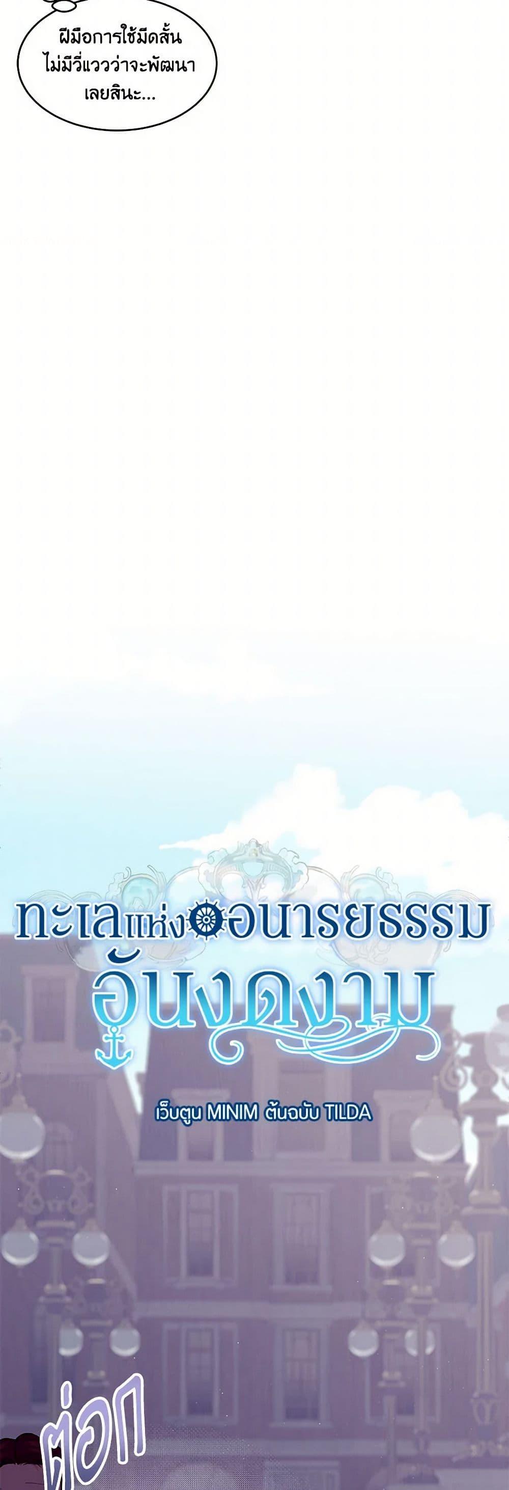 Manga-lc-com อ่านมังงะ อ่านการ์ตูน ออนไลน์ ฟรี The Elegant Sea of Savagery ตอนที่ 1 2 3 4 5 6 7 8 9 10 11 12 13 14 ฟรี ไม่มีโฆษณา Manga-lc - อ่าน มังงะ อ่าน การ์ตูน ออนไลน์ อ่านมังงะ ฟรี