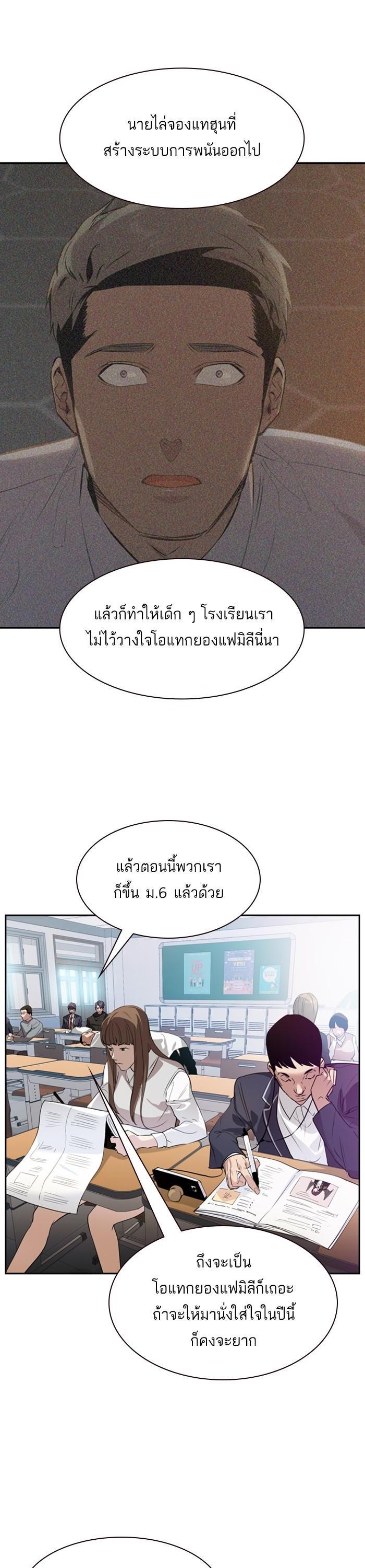 Manga-lc-com อ่านมังงะ อ่านการ์ตูน ออนไลน์ ฟรี The World Is Money and Power กลโกงโลกพนัน ตอนที่ 1 2 3 4 5 6 7 8 9 10 11 12 13 14 ฟรี ไม่มีโฆษณา Manga-lc - อ่าน มังงะ อ่าน การ์ตูน ออนไลน์ อ่านมังงะ ฟรี