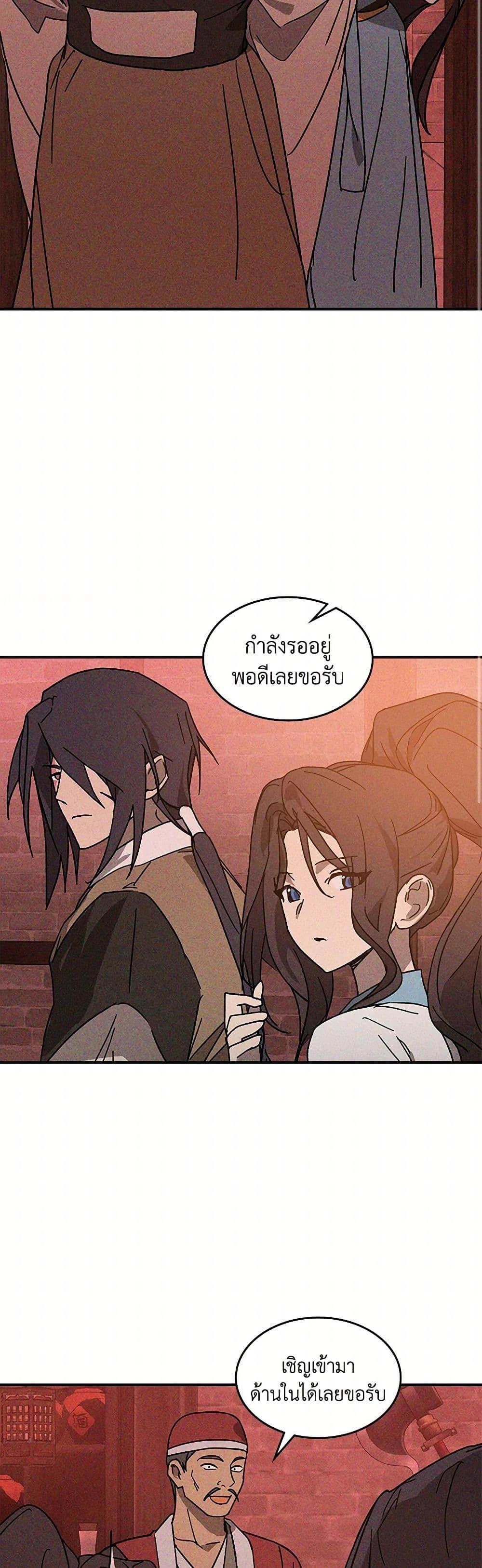 Manga-lc-com อ่านมังงะ อ่านการ์ตูน ออนไลน์ ฟรี Chronicles Of The Martial God’s Return ตอนที่ 1 2 3 4 5 6 7 8 9 10 11 12 13 14 ฟรี ไม่มีโฆษณา Manga-lc - อ่าน มังงะ อ่าน การ์ตูน ออนไลน์ อ่านมังงะ ฟรี