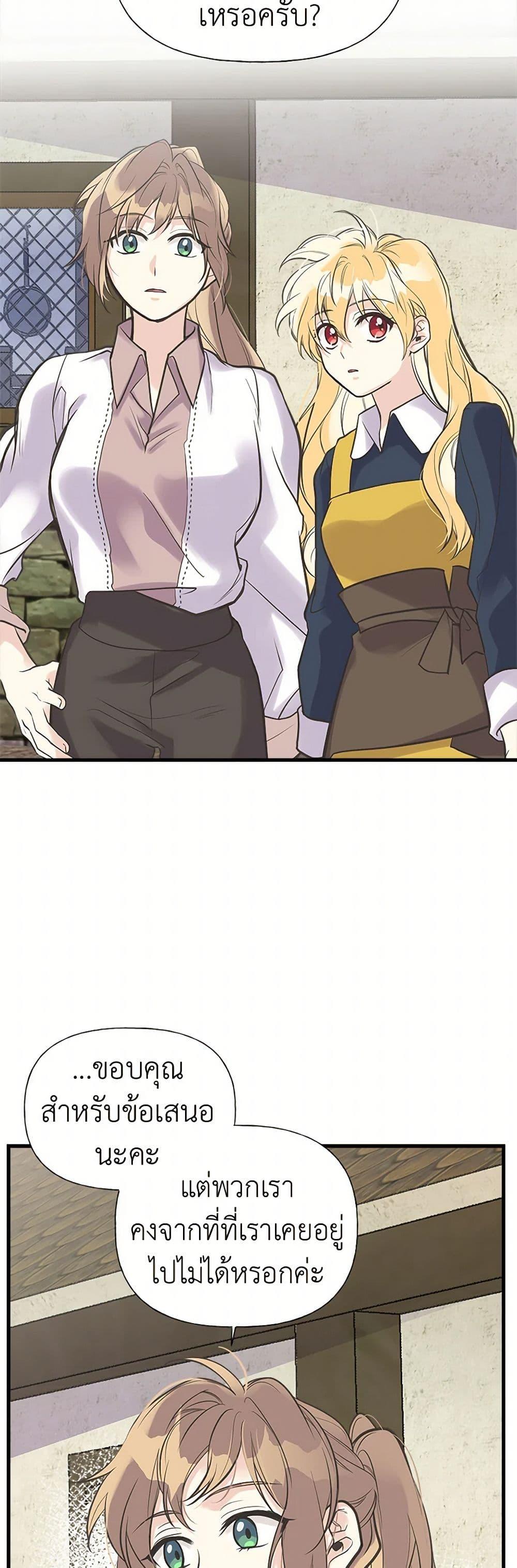 Manga-lc-com อ่านมังงะ อ่านการ์ตูน ออนไลน์ ฟรี My Sister Picked up the Male Lead ตอนที่ 1 2 3 4 5 6 7 8 9 10 11 12 13 14 ฟรี ไม่มีโฆษณา Manga-lc - อ่าน มังงะ อ่าน การ์ตูน ออนไลน์ อ่านมังงะ ฟรี