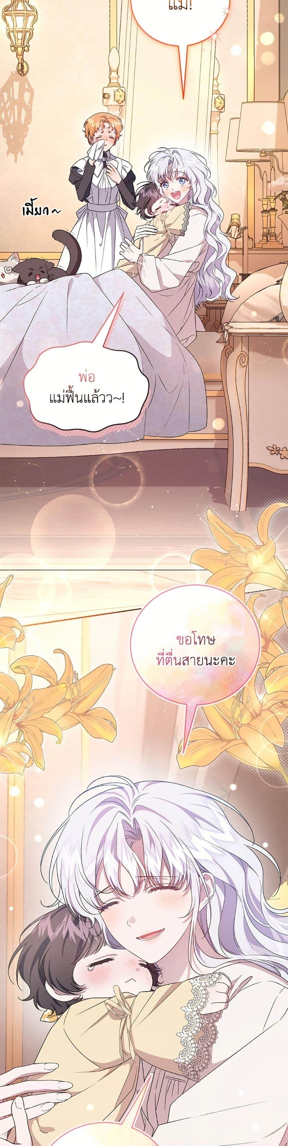 Manga-lc-com อ่านมังงะ อ่านการ์ตูน ออนไลน์ ฟรี I Became the Stepmother of an Irrevocable Dark Family ตอนที่ 1 2 3 4 5 6 7 8 9 10 11 12 13 14 ฟรี ไม่มีโฆษณา Manga-lc - อ่าน มังงะ อ่าน การ์ตูน ออนไลน์ อ่านมังงะ ฟรี