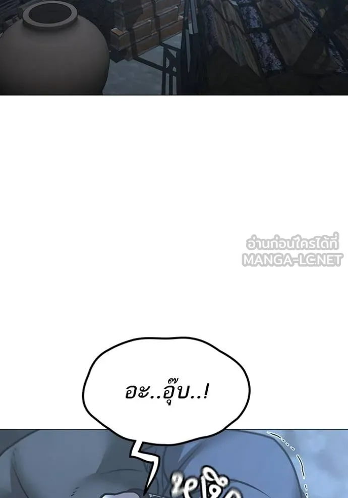 reality ตอนที่ 179 รูปที่ 14