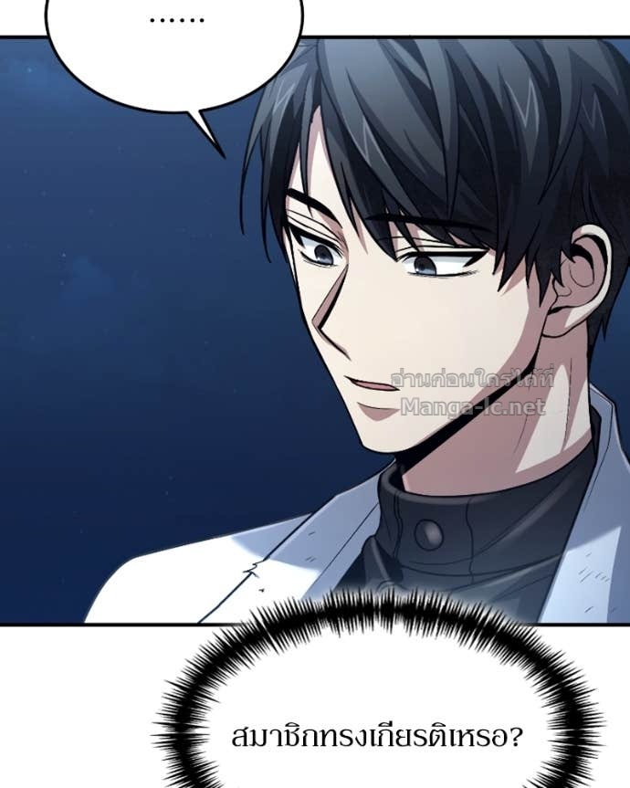 Doujin-Lc- อ่าน โดจิน มังฮวา เกาหลี ญี่ปุ่น จีน แปลไทย ฮีลเลอร์กำมะลอ ตอนที่ 1 2 3 4 5 6 7 8 9 10 11 12 13 14 ฟรี ไม่มีโฆษณา อ่าน โดจิน Manhwa เกาหลี ญี่ปุ่น จีน เรามีครบ คัดมาให้เน้นๆ โดจิน 18+ รับประกันความฟินโดย Doujin Lc