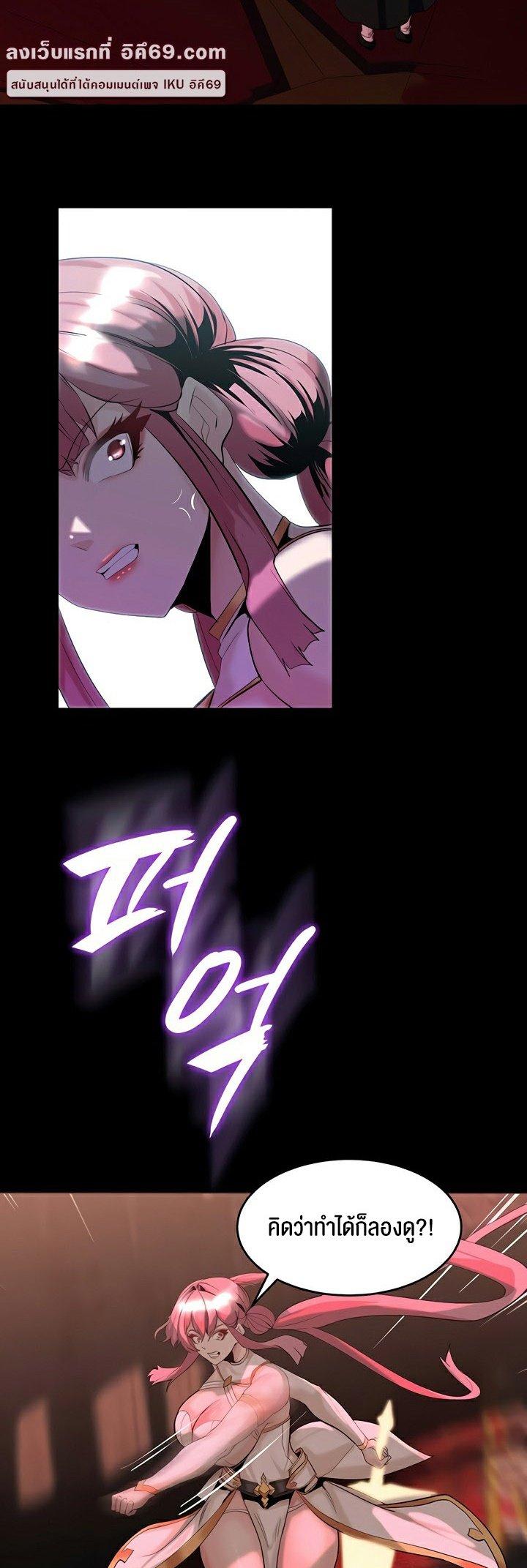 Doujin-Lc- อ่าน โดจิน มังฮวา เกาหลี ญี่ปุ่น จีน แปลไทย Corruption in the Dungeon ตอนที่ 1 2 3 4 5 6 7 8 9 10 11 12 13 14 ฟรี ไม่มีโฆษณา อ่าน โดจิน Manhwa เกาหลี ญี่ปุ่น จีน เรามีครบ คัดมาให้เน้นๆ โดจิน 18+ รับประกันความฟินโดย  Doujin Lc