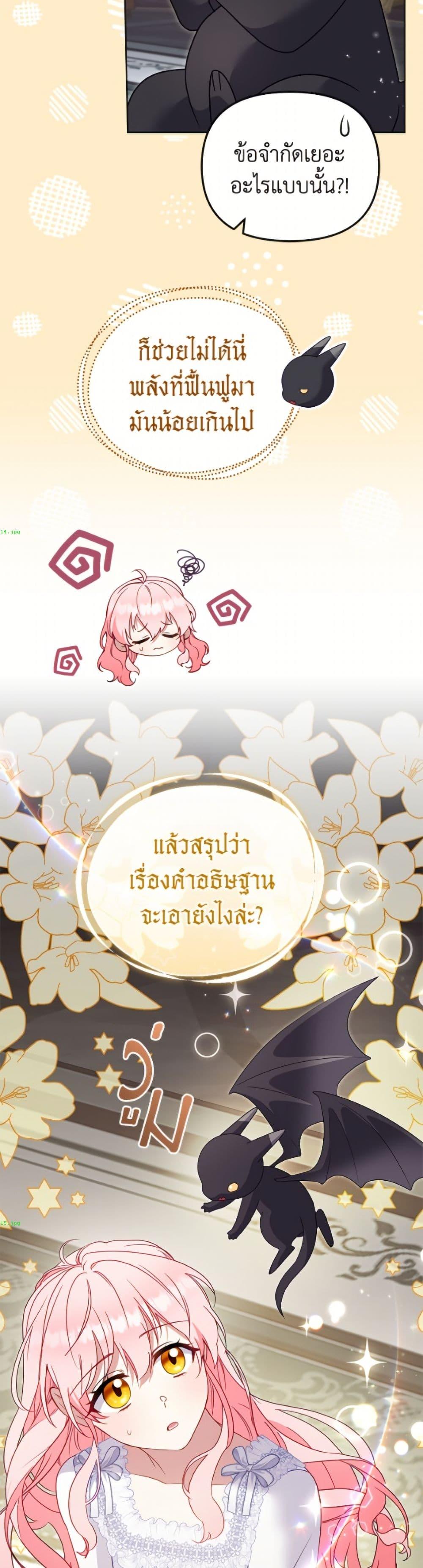 Manga-lc-com อ่านมังงะ อ่านการ์ตูน ออนไลน์ ฟรี I’m Being Raised by Villains ตอนที่ 1 2 3 4 5 6 7 8 9 10 11 12 13 14 ฟรี ไม่มีโฆษณา Manga-lc - อ่าน มังงะ อ่าน การ์ตูน ออนไลน์ อ่านมังงะ ฟรี