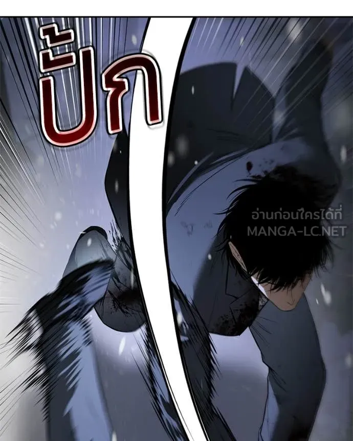 Baek XX ตอนที่ 142 รูปที่ 52