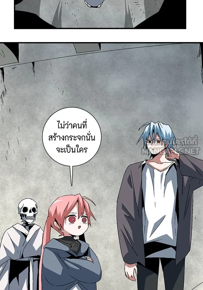 หนึ่งก้าวสู่เจ้ามาร ตอนที่ 58 ราชา (16) รูปที่ 81