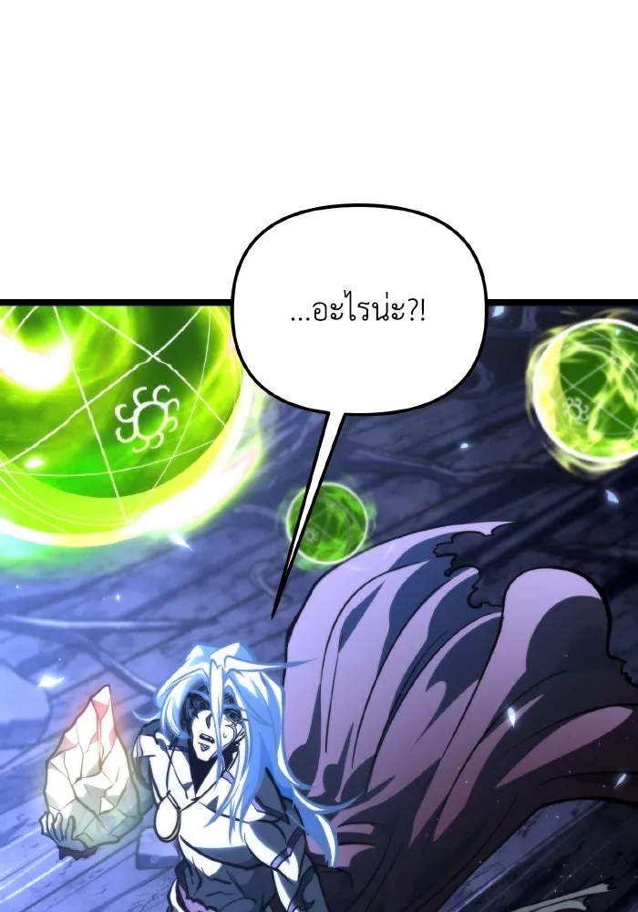 การแข่งขันของผู้เกิดใหม่ ตอนที่ 69 รูปที่ 131