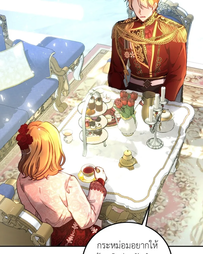 เจ้าหญิงคลั่งแห่งวังหลวง ตอนที่ 11 รูปที่ 17