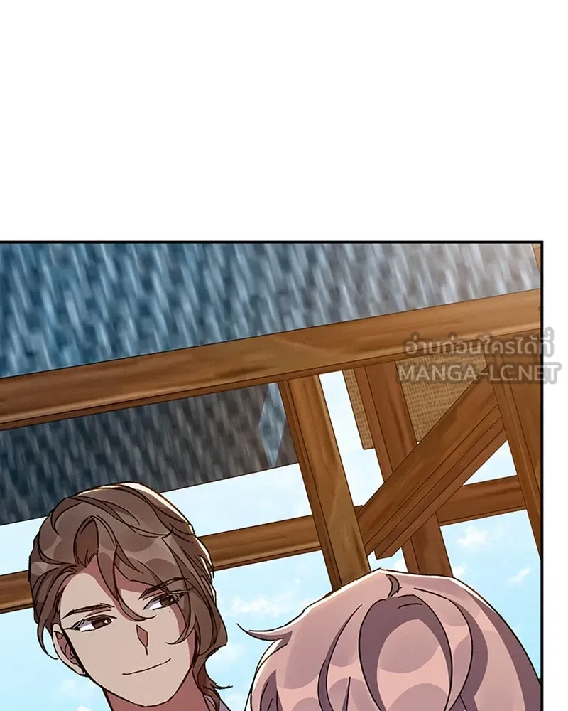 โอ้ ศัตรูที่รัก ตอนที่ 37 รูปที่ 57