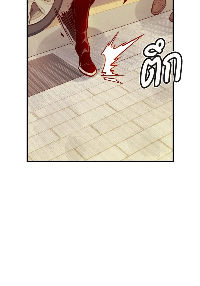 The Lone Necromancer ตอนที่ 27 รูปที่ 28