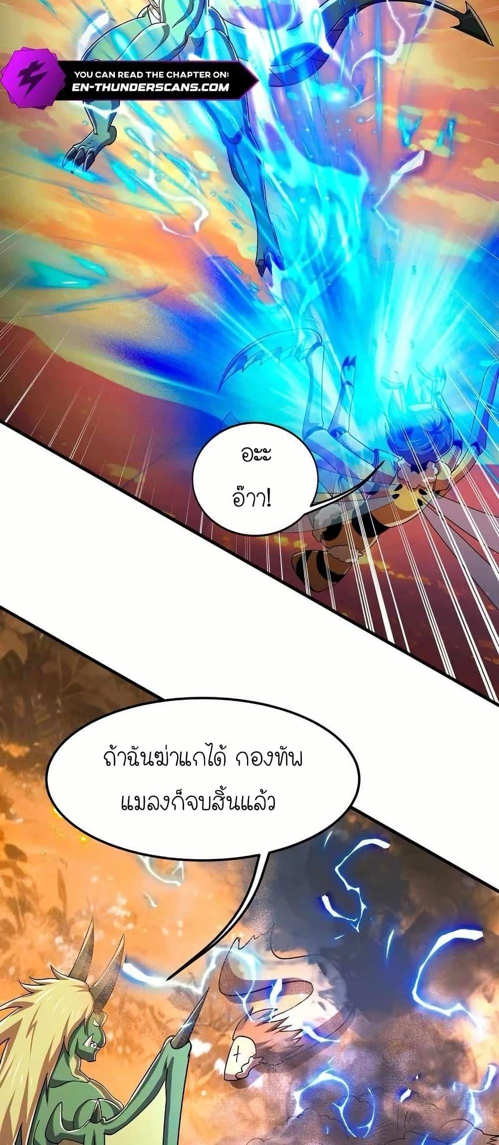 Manga-lc-com อ่านมังงะ อ่านการ์ตูน ออนไลน์ ฟรี My Clone is the Space Bug King ตอนที่ 1 2 3 4 5 6 7 8 9 10 11 12 13 14 ฟรี ไม่มีโฆษณา Manga-lc - อ่าน มังงะ อ่าน การ์ตูน ออนไลน์ อ่านมังงะ ฟรี