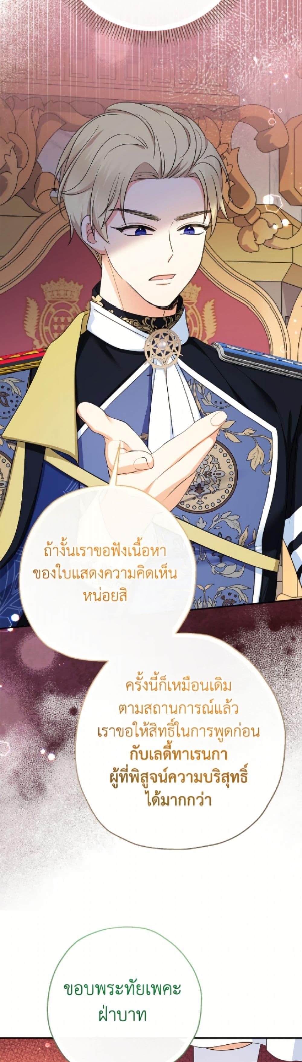 Manga-lc-com อ่านมังงะ อ่านการ์ตูน ออนไลน์ ฟรี Lord Baby Runs a Romance Fantasy With Cash ตอนที่ 1 2 3 4 5 6 7 8 9 10 11 12 13 14 ฟรี ไม่มีโฆษณา Manga-lc - อ่าน มังงะ อ่าน การ์ตูน ออนไลน์ อ่านมังงะ ฟรี