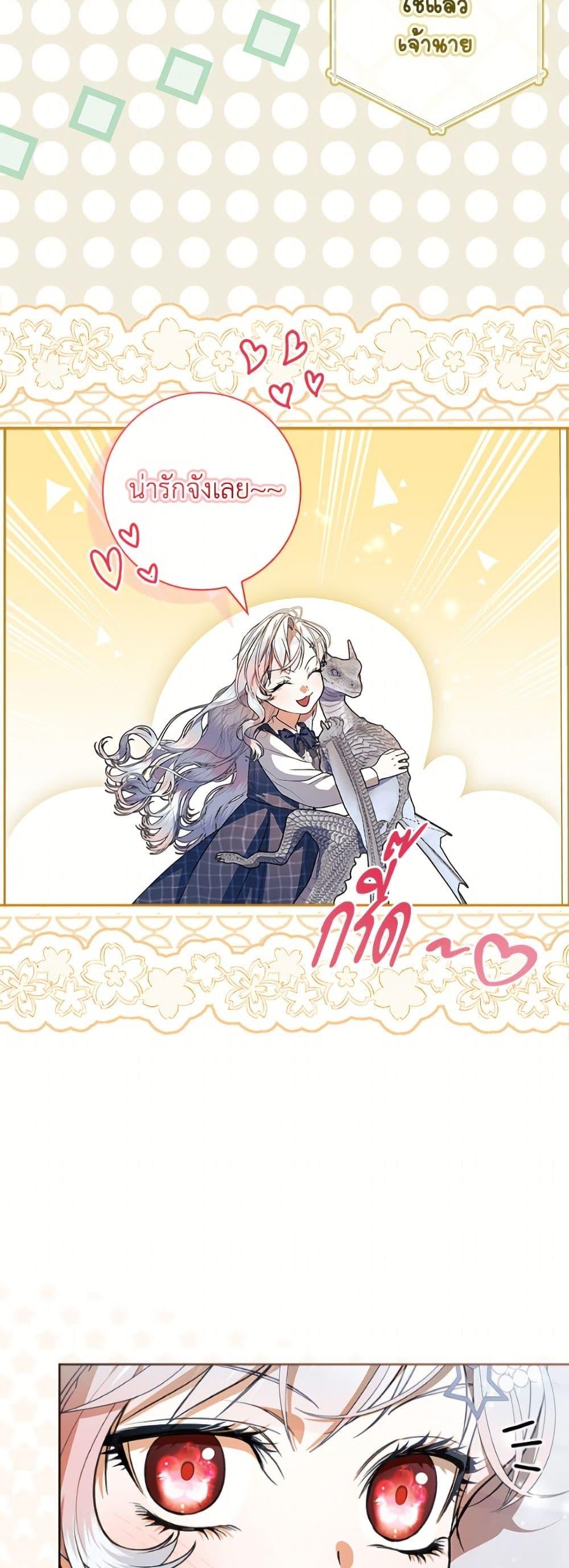 Manga-lc-com อ่านมังงะ อ่านการ์ตูน ออนไลน์ ฟรี I Adopted A Villainous Dad ตอนที่ 1 2 3 4 5 6 7 8 9 10 11 12 13 14 ฟรี ไม่มีโฆษณา Manga-lc - อ่าน มังงะ อ่าน การ์ตูน ออนไลน์ อ่านมังงะ ฟรี