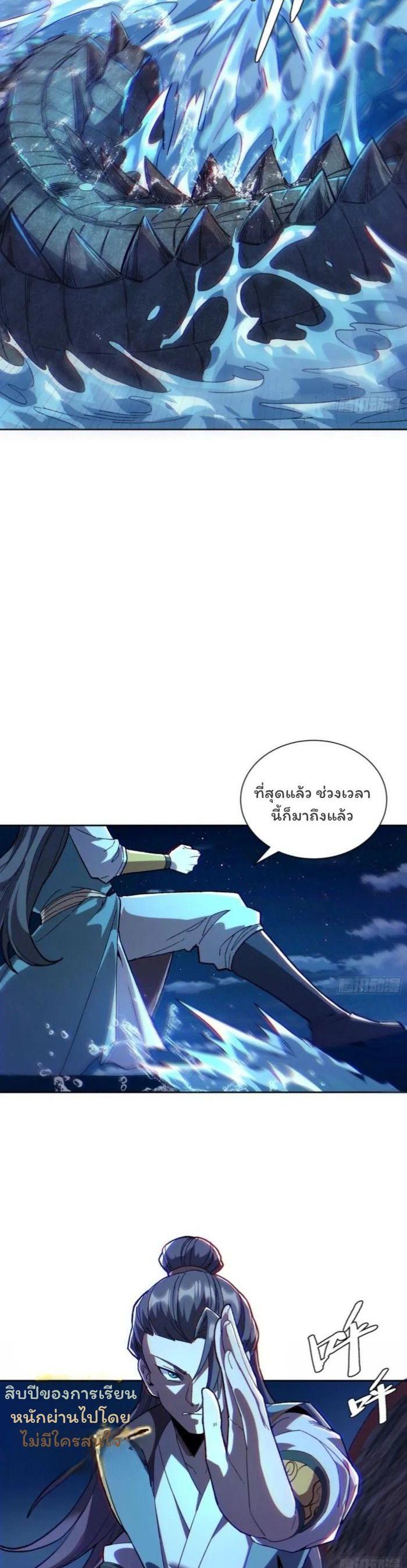 Manga-lc-com อ่านมังงะ อ่านการ์ตูน ออนไลน์ ฟรี Becoming a God, Starting as water monkey ตอนที่ 1 2 3 4 5 6 7 8 9 10 11 12 13 14 ฟรี ไม่มีโฆษณา Manga-lc - อ่าน มังงะ อ่าน การ์ตูน ออนไลน์ อ่านมังงะ ฟรี