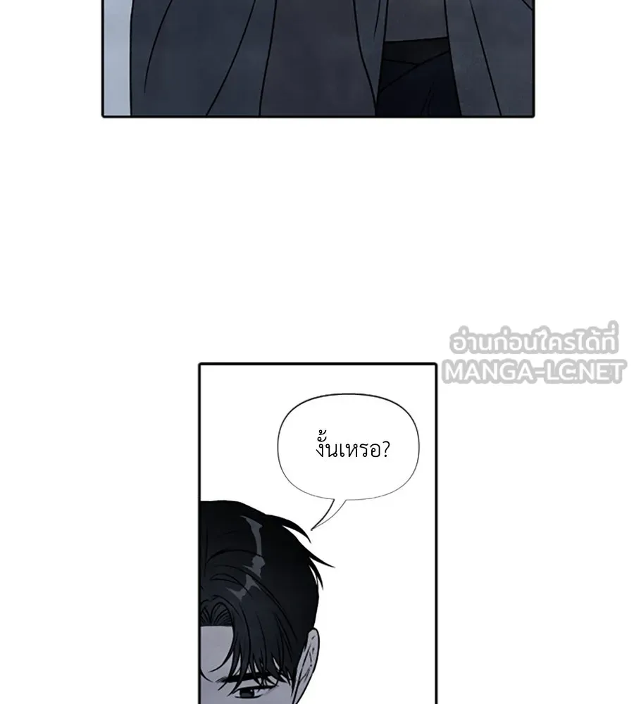 เหตุผลของคนไม่อยากอยู่ ตอนที่ 93 รูปที่ 27
