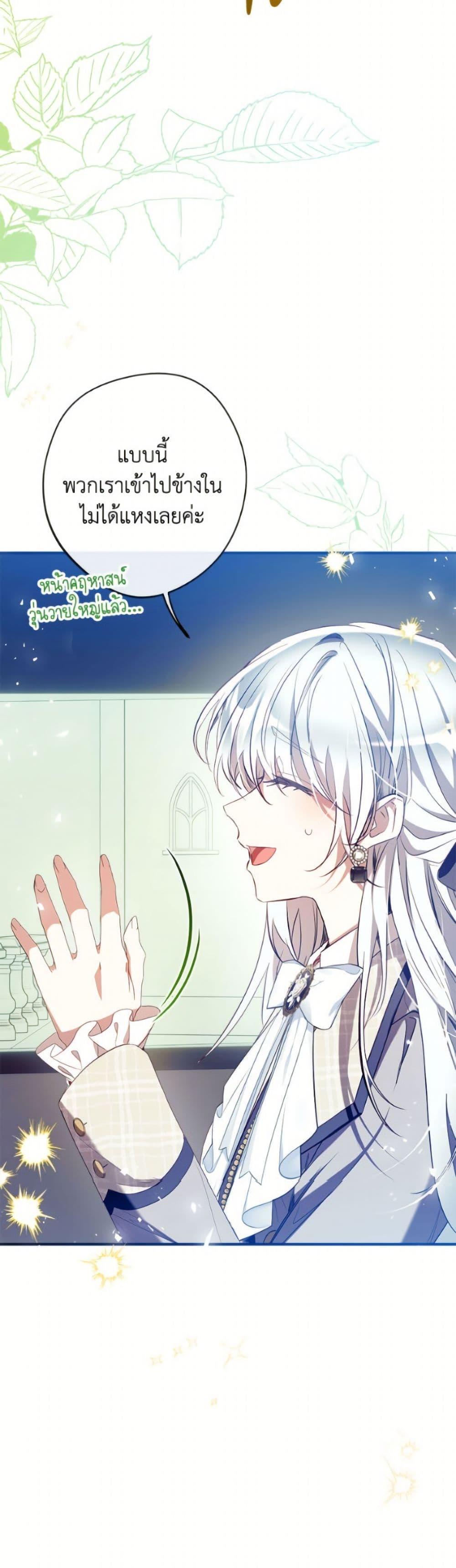Manga-lc-com อ่านมังงะ อ่านการ์ตูน ออนไลน์ ฟรี Can We Become a Family ตอนที่ 1 2 3 4 5 6 7 8 9 10 11 12 13 14 ฟรี ไม่มีโฆษณา Manga-lc - อ่าน มังงะ อ่าน การ์ตูน ออนไลน์ อ่านมังงะ ฟรี