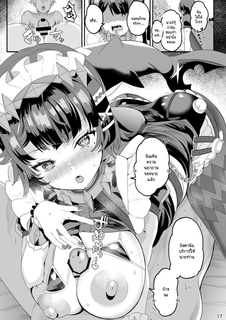 Doujin-Lc- อ่าน โดจิน มังฮวา เกาหลี ญี่ปุ่น จีน แปลไทย เดี๋ยวฉลามก็กัดให้หรอก Union Bust (Kazutaro)] Maguro janakute Same dakara! (Zenless Zone Zero) ตอนที่ 1 2 3 4 5 6 7 8 9 10 11 12 13 14 ฟรี ไม่มีโฆษณา อ่าน โดจิน Manhwa เกาหลี ญี่ปุ่น จีน เรามีครบ คัดมาให้เน้นๆ โดจิน 18+ รับประกันความฟินโดย  Doujin Lc