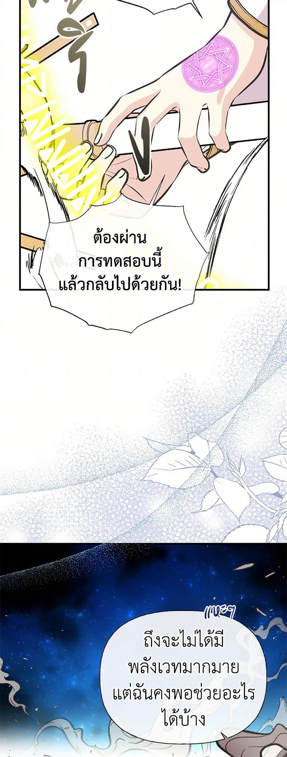 Manga-lc-com อ่านมังงะ อ่านการ์ตูน ออนไลน์ ฟรี My Sister Picked up the Male Lead ตอนที่ 1 2 3 4 5 6 7 8 9 10 11 12 13 14 ฟรี ไม่มีโฆษณา Manga-lc - อ่าน มังงะ อ่าน การ์ตูน ออนไลน์ อ่านมังงะ ฟรี