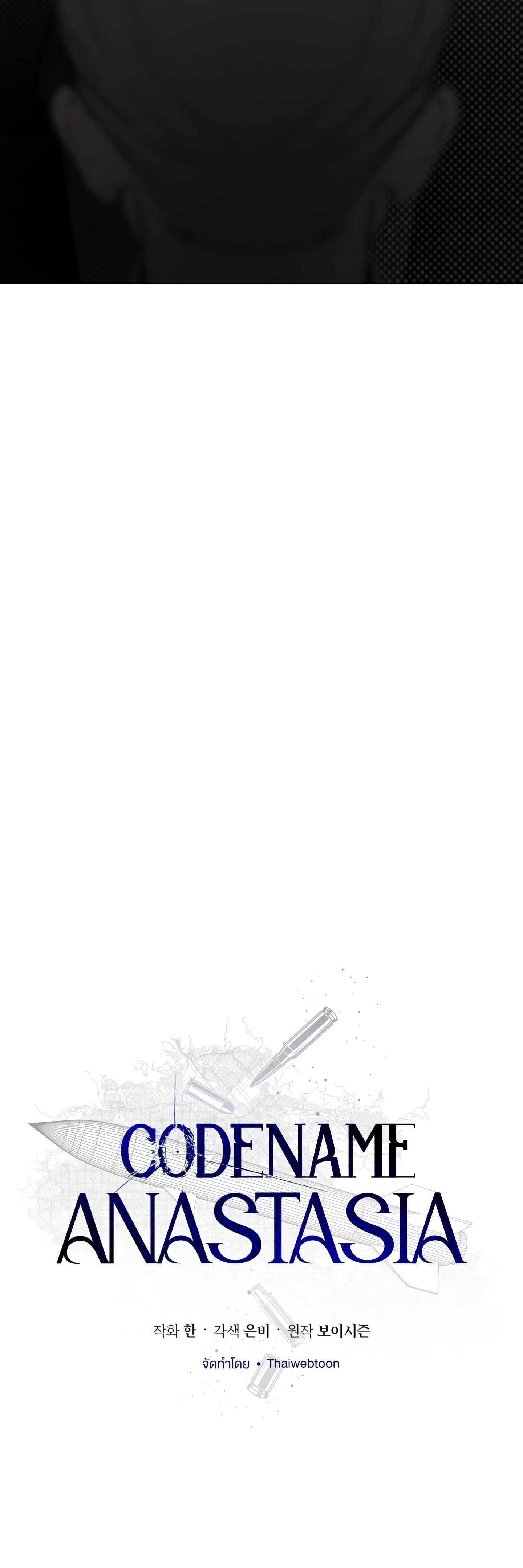 Manga-lc-com อ่านมังงะ อ่านการ์ตูน ออนไลน์ ฟรี Codename Anastasia ตอนที่ 1 2 3 4 5 6 7 8 9 10 11 12 13 14 ฟรี ไม่มีโฆษณา Manga-lc - อ่าน มังงะ อ่าน การ์ตูน ออนไลน์ อ่านมังงะ ฟรี