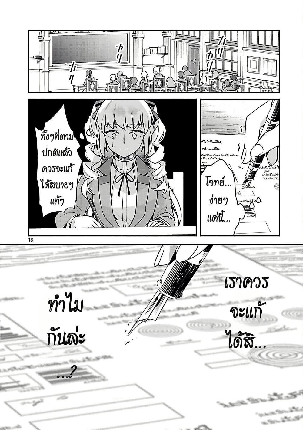 Manga-lc-com อ่านมังงะ อ่านการ์ตูน ออนไลน์ ฟรี Akuyaku Reijo No Ani Ni Tensei Shimashita ตอนที่ 1 2 3 4 5 6 7 8 9 10 11 12 13 14 ฟรี ไม่มีโฆษณา Manga-lc - อ่าน มังงะ อ่าน การ์ตูน ออนไลน์ อ่านมังงะ ฟรี