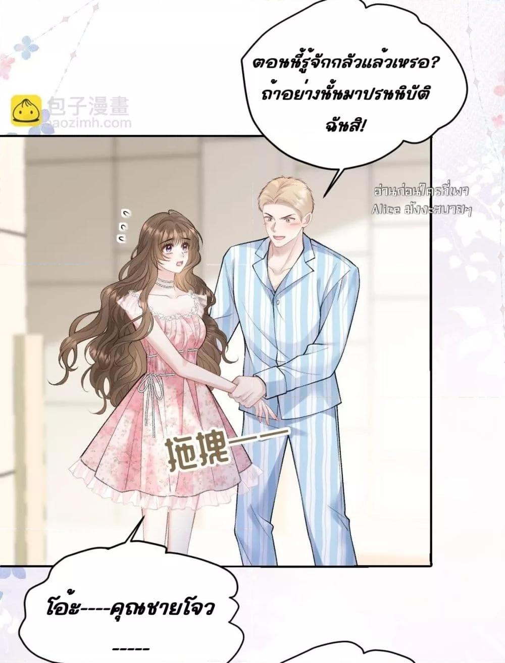 Manga-lc-com อ่านมังงะ อ่านการ์ตูน ออนไลน์ ฟรี OneNightStand ตอนที่ 1 2 3 4 5 6 7 8 9 10 11 12 13 14 ฟรี ไม่มีโฆษณา Manga-lc - อ่าน มังงะ อ่าน การ์ตูน ออนไลน์ อ่านมังงะ ฟรี