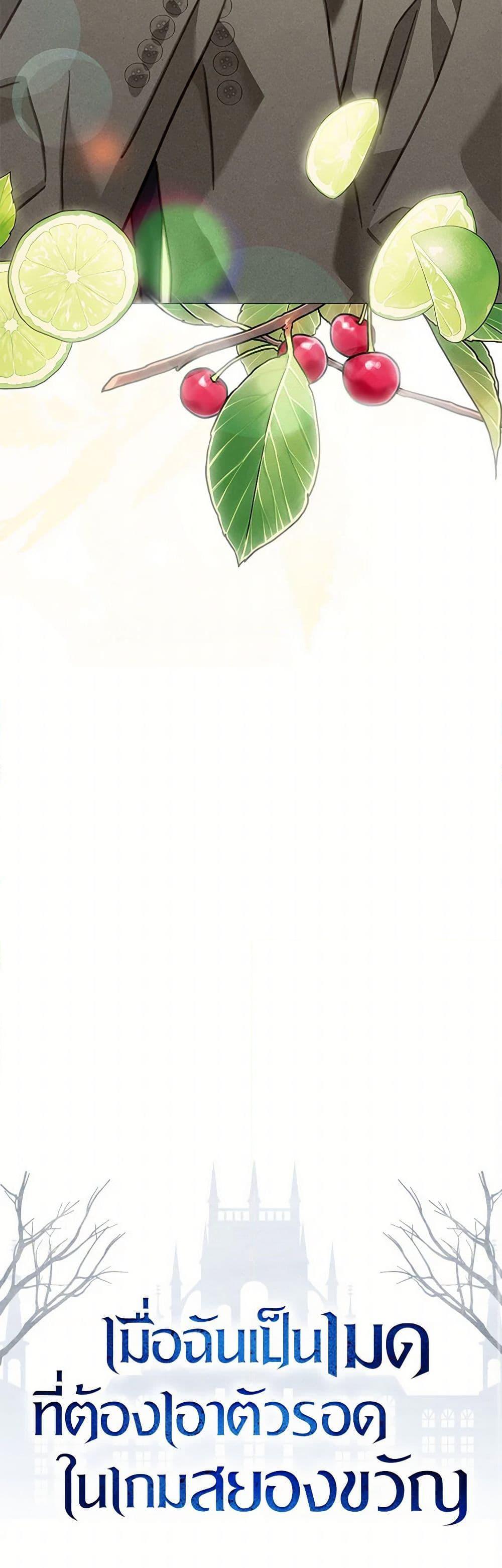 Manga-lc-com อ่านมังงะ อ่านการ์ตูน ออนไลน์ ฟรี How to Survive as a Maid in a Horror Game ตอนที่ 1 2 3 4 5 6 7 8 9 10 11 12 13 14 ฟรี ไม่มีโฆษณา Manga-lc - อ่าน มังงะ อ่าน การ์ตูน ออนไลน์ อ่านมังงะ ฟรี