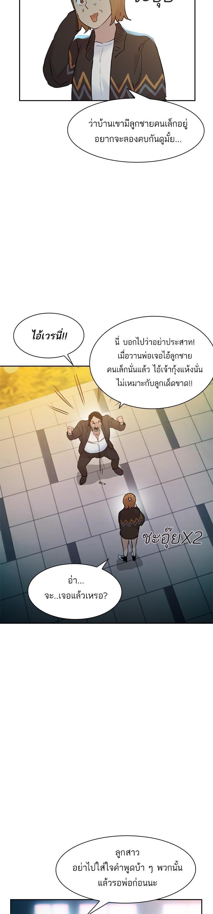 Manga-lc-com อ่านมังงะ อ่านการ์ตูน ออนไลน์ ฟรี The World Is Money and Power กลโกงโลกพนัน ตอนที่ 1 2 3 4 5 6 7 8 9 10 11 12 13 14 ฟรี ไม่มีโฆษณา Manga-lc - อ่าน มังงะ อ่าน การ์ตูน ออนไลน์ อ่านมังงะ ฟรี
