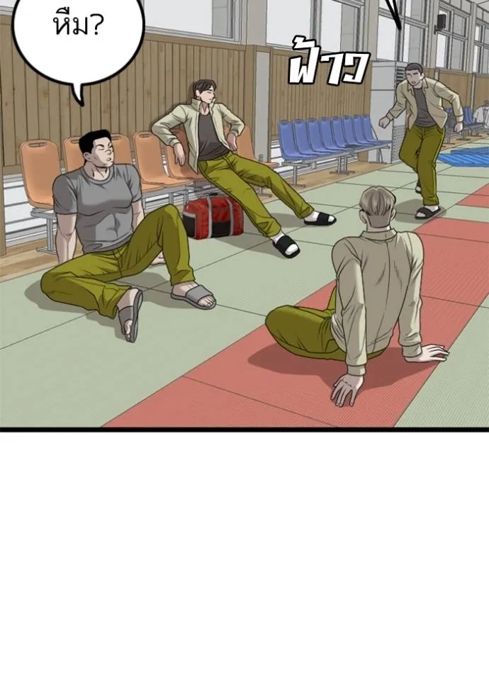bad guy ตอนที่ 226 รูปที่ 67