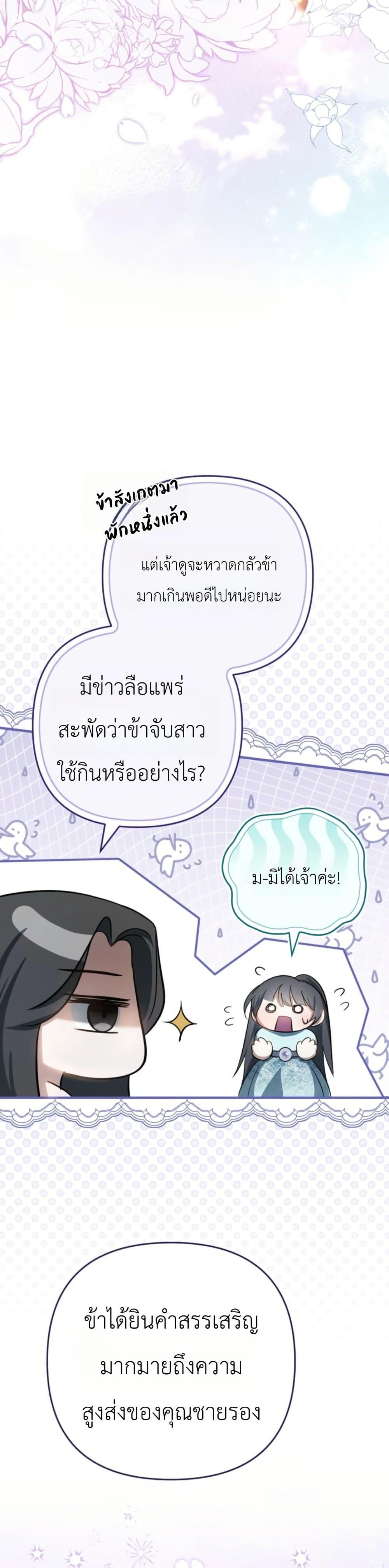 Manga-lc-com อ่านมังงะ อ่านการ์ตูน ออนไลน์ ฟรี The Heavenly Demon Cults Strongest Maid ตอนที่ 1 2 3 4 5 6 7 8 9 10 11 12 13 14 ฟรี ไม่มีโฆษณา Manga-lc - อ่าน มังงะ อ่าน การ์ตูน ออนไลน์ อ่านมังงะ ฟรี