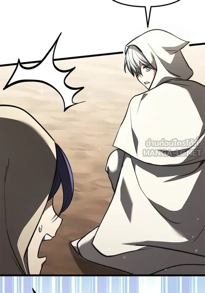 อัศวินดำล่าท้าเวลา ตอนที่ 105 รูปที่ 73