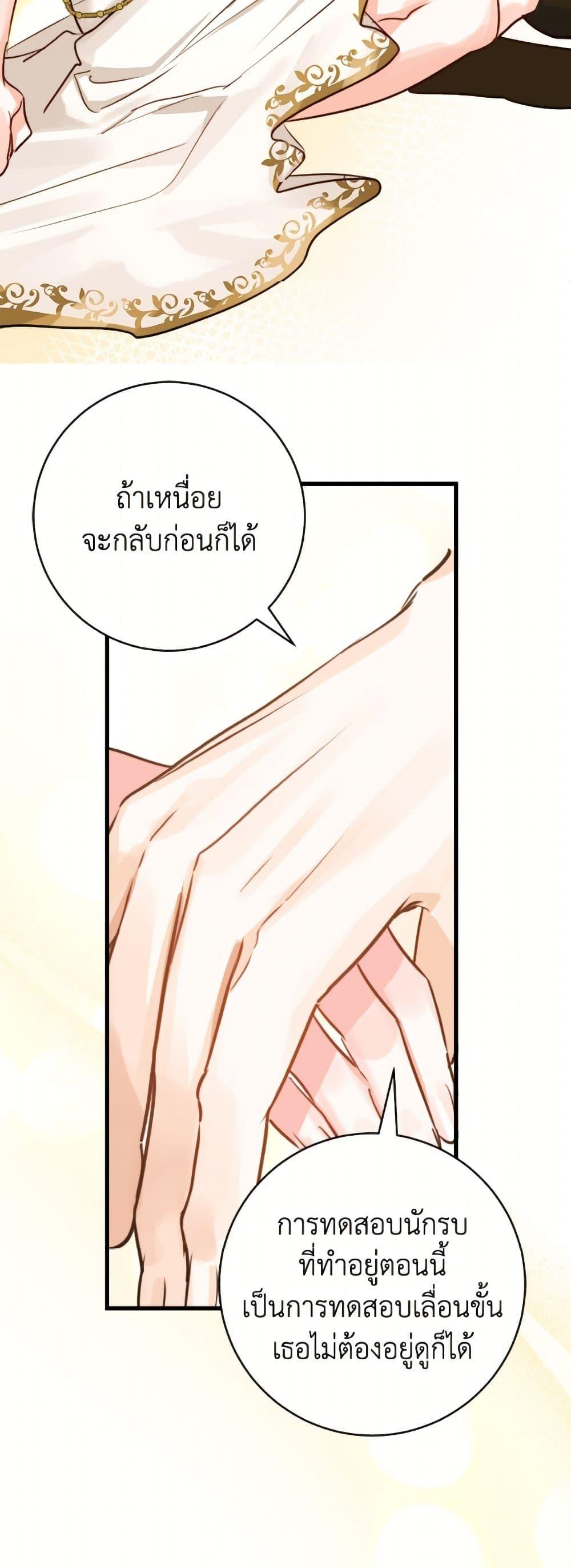 Manga-lc-com อ่านมังงะ อ่านการ์ตูน ออนไลน์ ฟรี The Archduke’s Gorgeous Wedding Was a Fraud ตอนที่ 1 2 3 4 5 6 7 8 9 10 11 12 13 14 ฟรี ไม่มีโฆษณา Manga-lc - อ่าน มังงะ อ่าน การ์ตูน ออนไลน์ อ่านมังงะ ฟรี